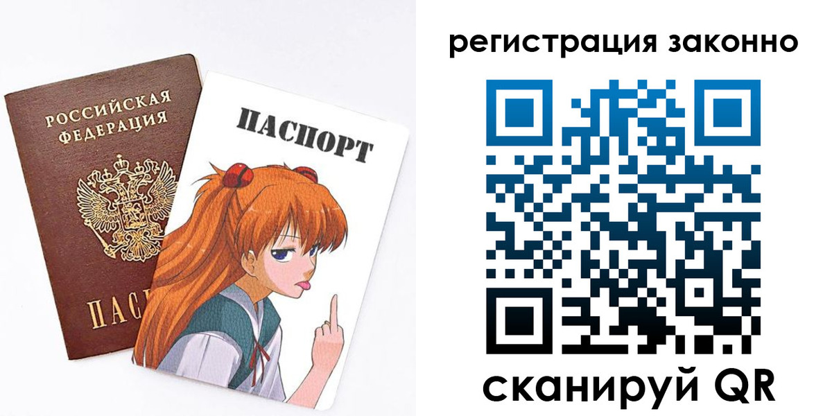 миграционный учет в Ревде