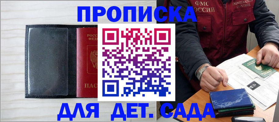 временная регистрация госуслуги в Ревде